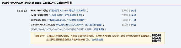 截屏2022-02-06 21.32.33