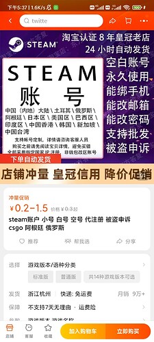 Screenshot_2021-12-12-17-37-26-546_com.taobao.tao
