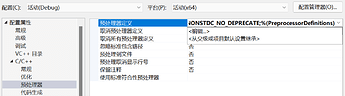 011-VS2022配置-05