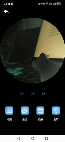 Screenshot_20250716_230843_cn.com.ryevi.ywtool