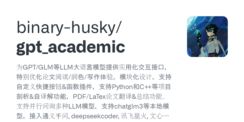 Translate Every Webpage WorkFlow! - 技术分享 - discussMaker