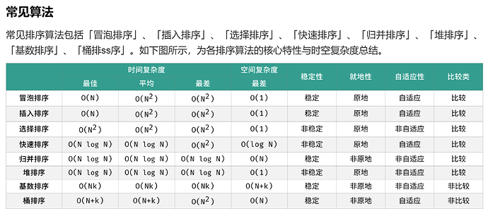 屏幕截图 2024-08-22 115245